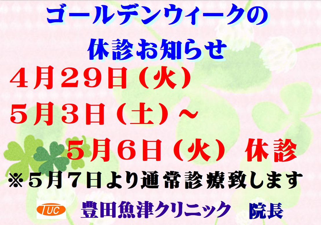 S[fEC[N̋xf̂m点